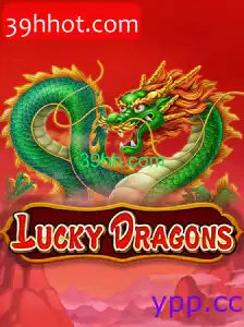 LuckyDragons